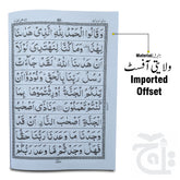 Inner Image para 8 64pages bold 10-8bc